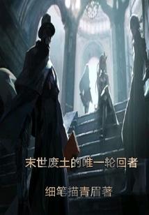 大佬亲闺女成了豪门团宠