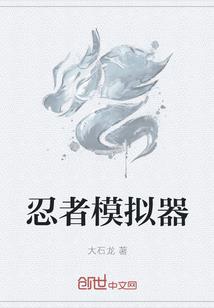 心动盲点