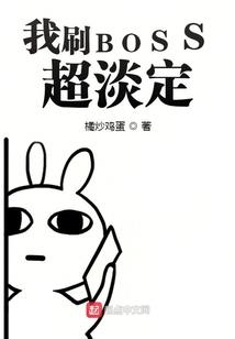 不世神皇