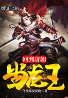 我从异世而来