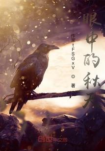 我所不了解的母亲