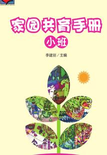 野蛮之路
