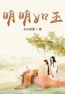 恶魔的恋爱守则