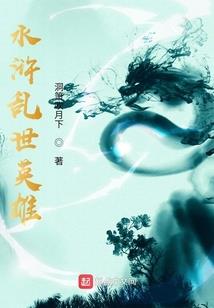 我有一卷长生图录