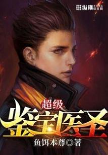 神之使命