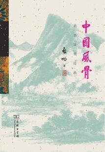 悦嫁