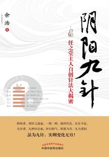 元始之尊