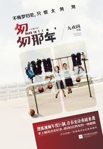 五圣仙帝