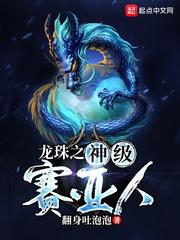 宇魔传
