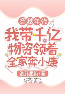 亲亲教主夫君