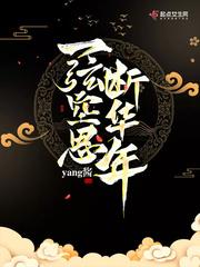 名为誓约