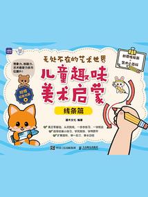强势宠妻：顾少的哑巴新娘
