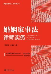 仙魔剑心