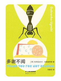 从西游崛起