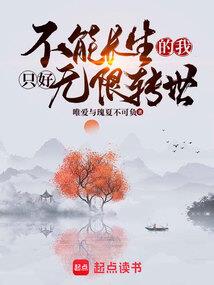爱情流行病