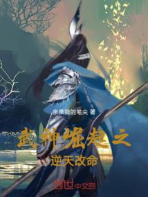 妖孽她全能ACE