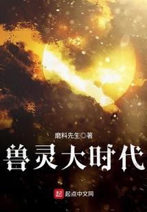 星路不朽