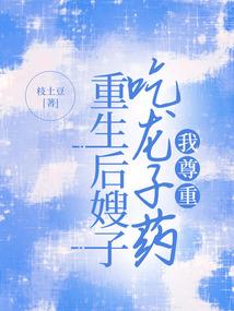 甜妻入怀：首席老公，太高冷