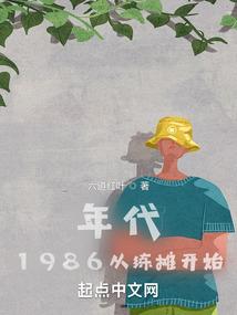 三国谜之重生
