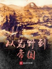 斗罗我成神之时