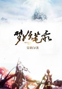 逆世剑苍穹