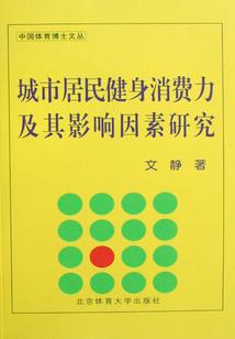 锦绣风华之名门娇女