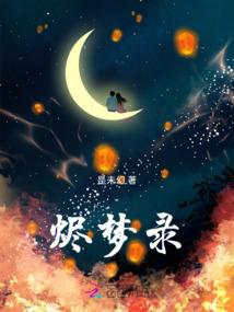 超能力寝室