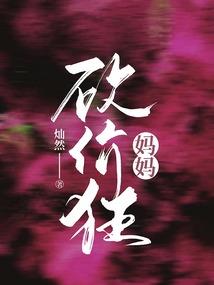 不朽血神