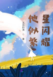 那些年一起说过的胡话