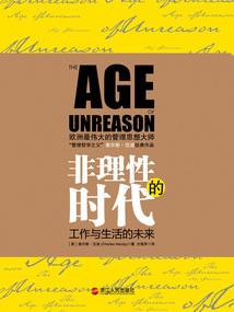 使徒房间
