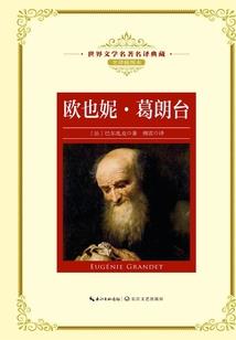 莫莫鬼话之邪地传说