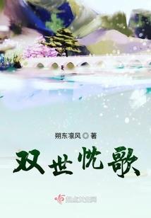 盛世归途