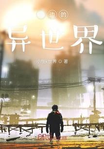生活不相信眼泪