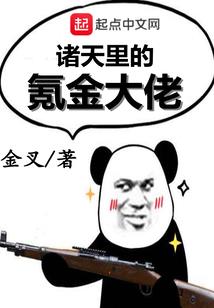 奥罗亚斯