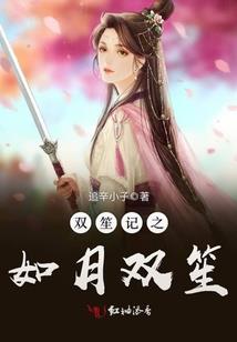 逆时针我的梦