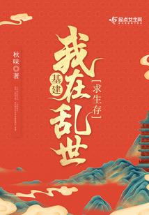 御剑苍穹传