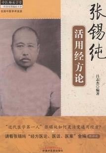 阎屠
