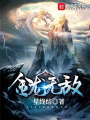 黑亚城探案