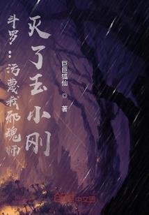 今生的魂重生的人