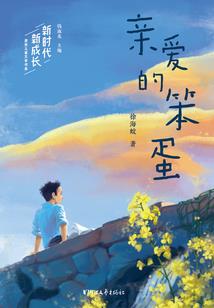 尧指江湖