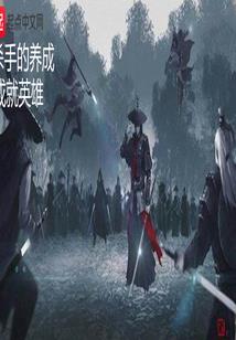只终于你