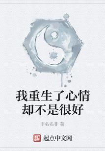 凡尘悟道