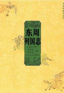 神的血