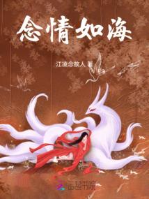 重生之拯救我的竹马