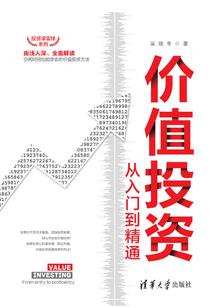 攻心怡王