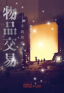 痛者成神