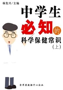 杂色果维斯