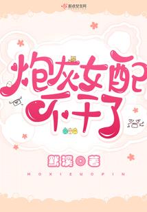 腹黑哥哥求放过