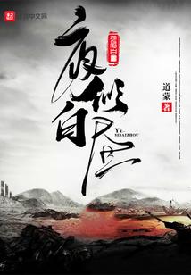 火影之圣斗士组织