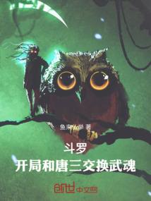 误入玄幻世界的超人
